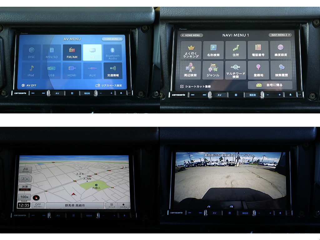 フルセグ対応ナビ☆バックカメラ装着済み☆
