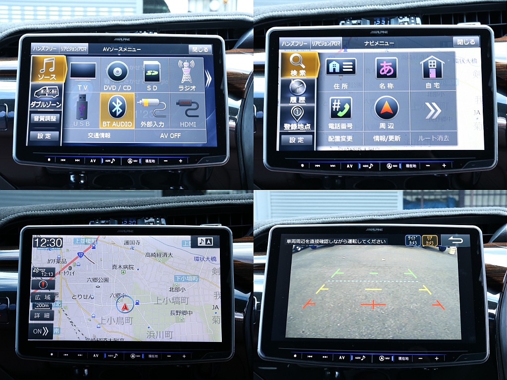 アルパイン11インチナビ☆バックカメラ☆フロントカメラ☆