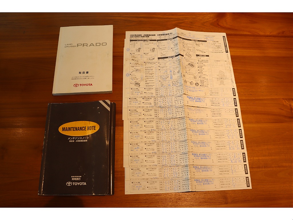 全オーナー様の整備記録簿　有☆
