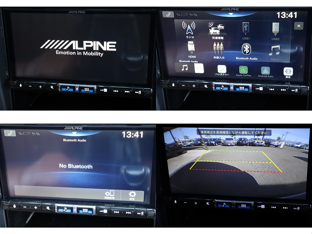 新品ＡＬＰＩＮＥ製ディスプレイオーディオをセット！ＨＤＭＩポート装備済みでミラーリング機能等もご利用いただけます！