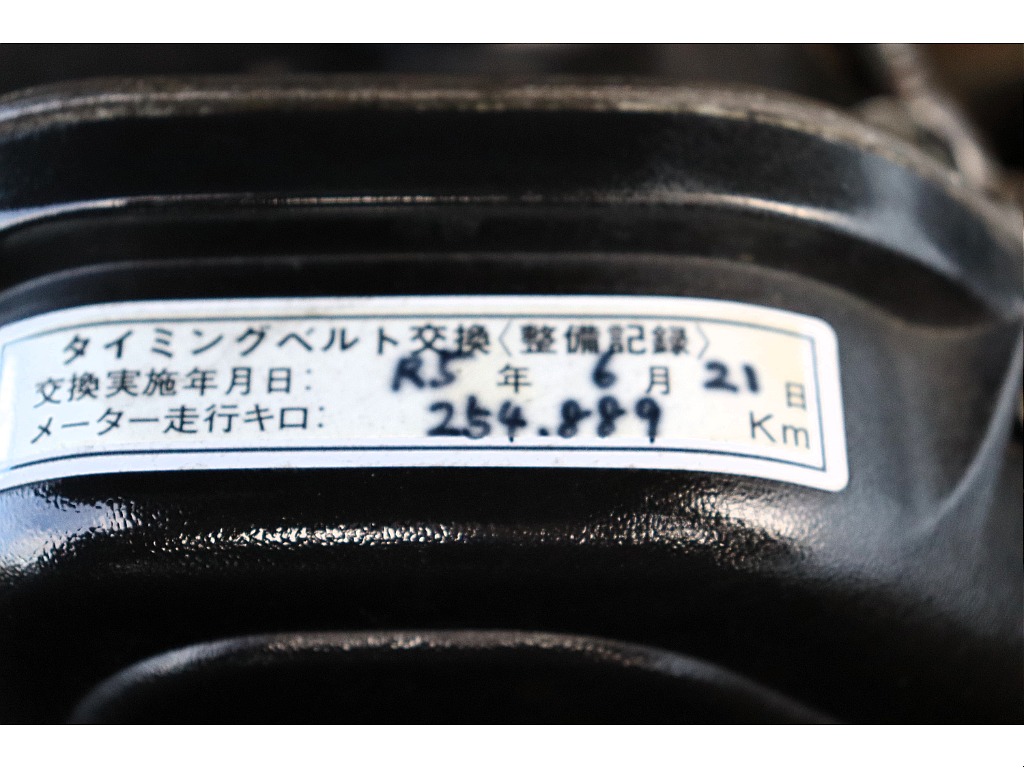 25万キロ時にタイベル交換済み！