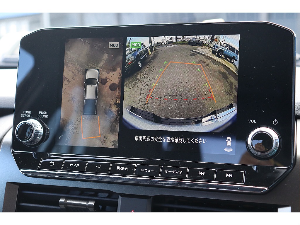 アランドビューで周囲の視界もしっかり確保！