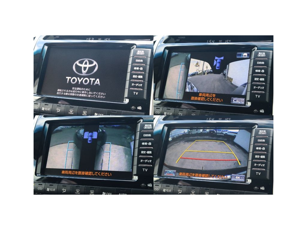 マルチテレンモニター完備！