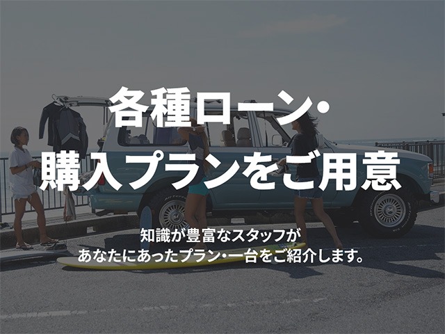 詳しくはスタッフまでお気軽にお問合せください！