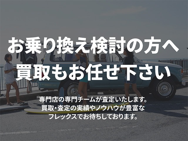 詳しくはスタッフまでお気軽にお問合せください！