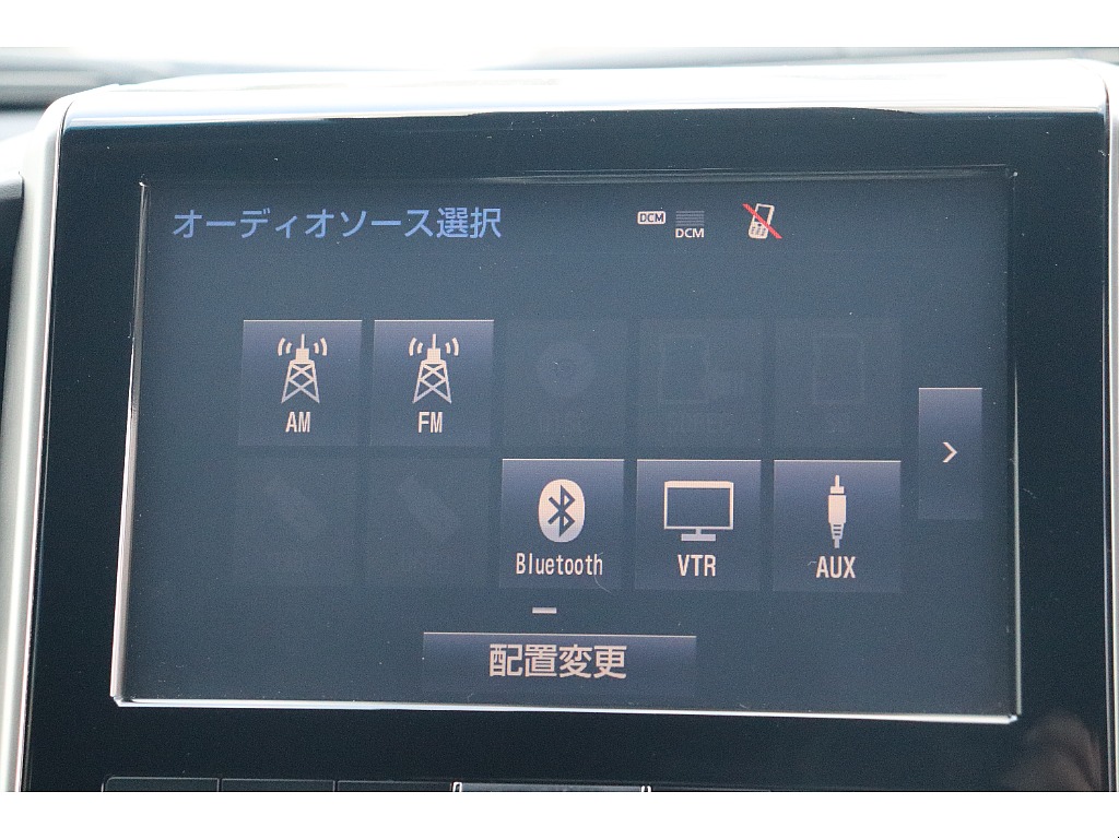 Bluetooth接続、地デジ視聴可能ですよ♪