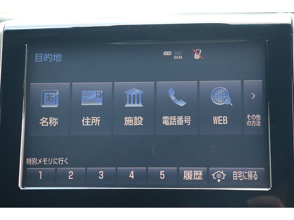 OPのマルチテレン機能付き！