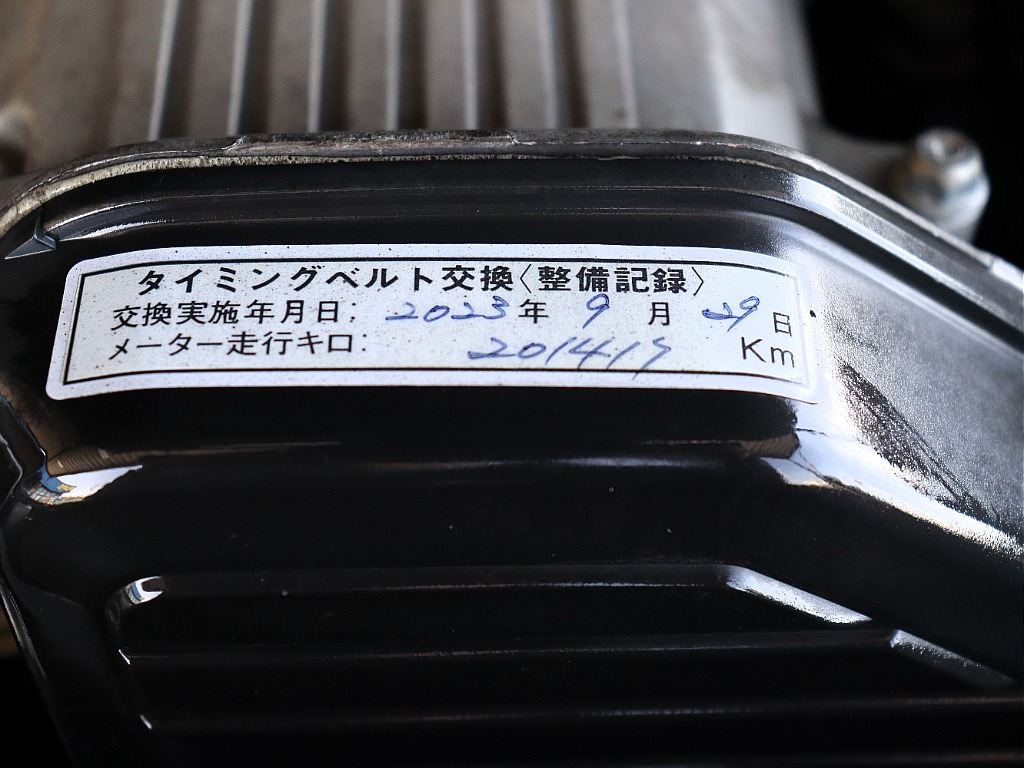 20万キロ時、タイベル交換済み！