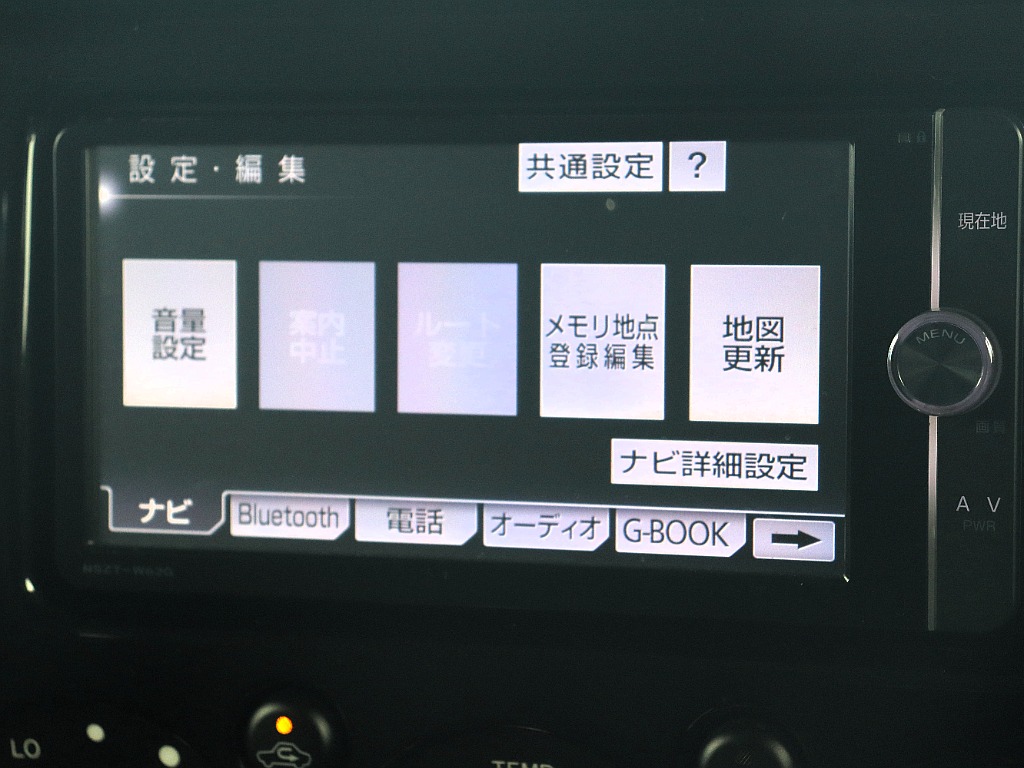 Bluetooth接続可能です！