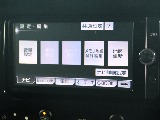 Bluetooth接続可能です！