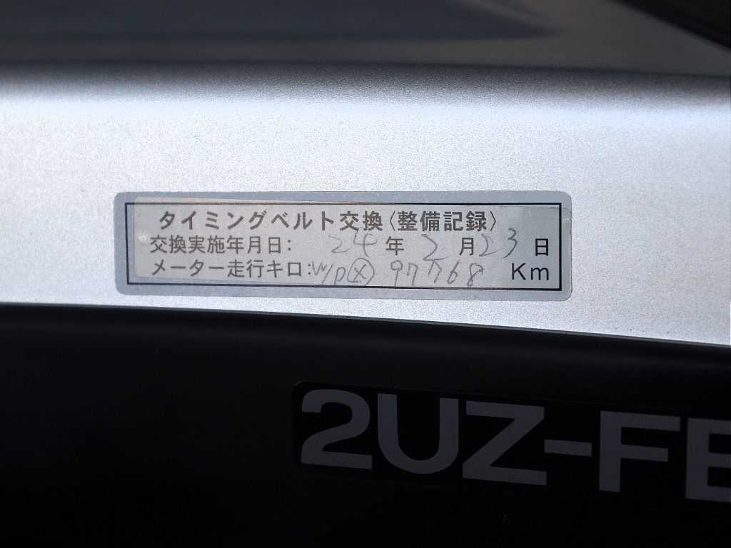 9.8万キロ時にタイベル、ウォーターポンプ交換済みになります！