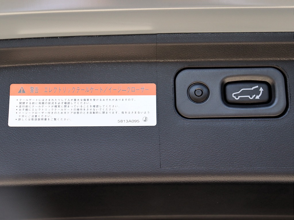 パワーバックドア☆