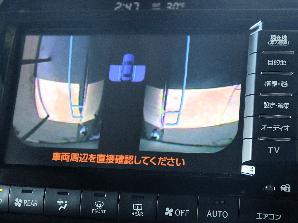 マルチテレンモニター付き！