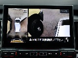 アラウンドモニター機能で周囲の視界もしっかり確保できます！