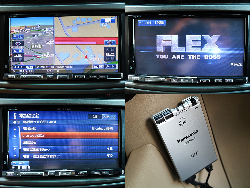 ALPINE 7インチHDDナビ搭載☆ETC付き☆
