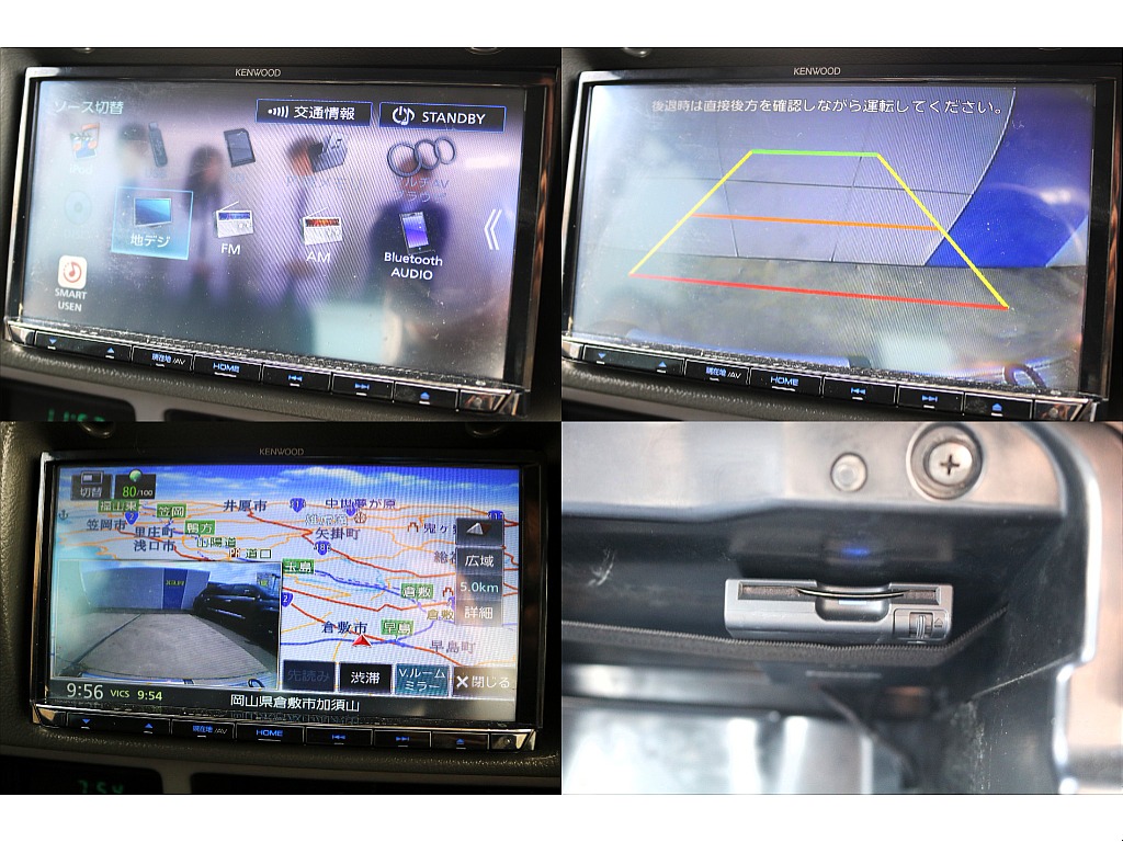 KENWOOD 7インチフルセグナビ☆Bluetooth機能搭載,バックカメラ付き☆