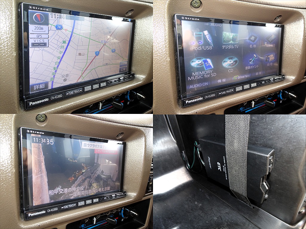 Strada 7インチナビ☆Bluetooth機能,TV視聴可能☆