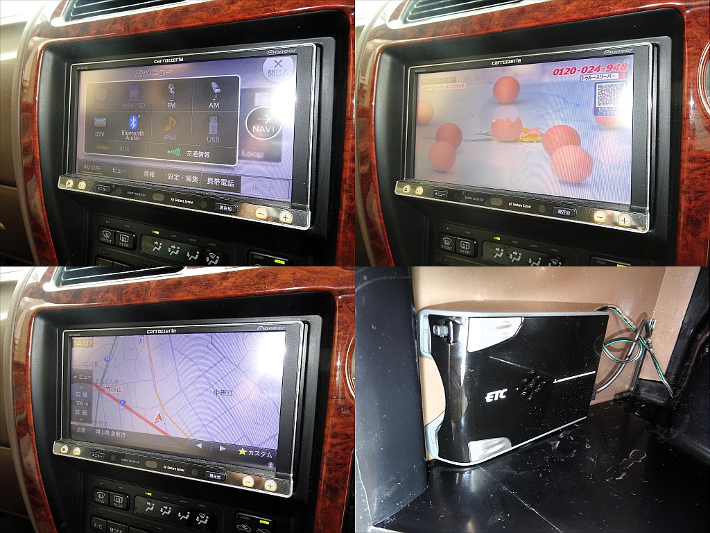 carrozzeria7インチナビ☆フルセグ,Bluetooth機能搭載☆ETC付き☆