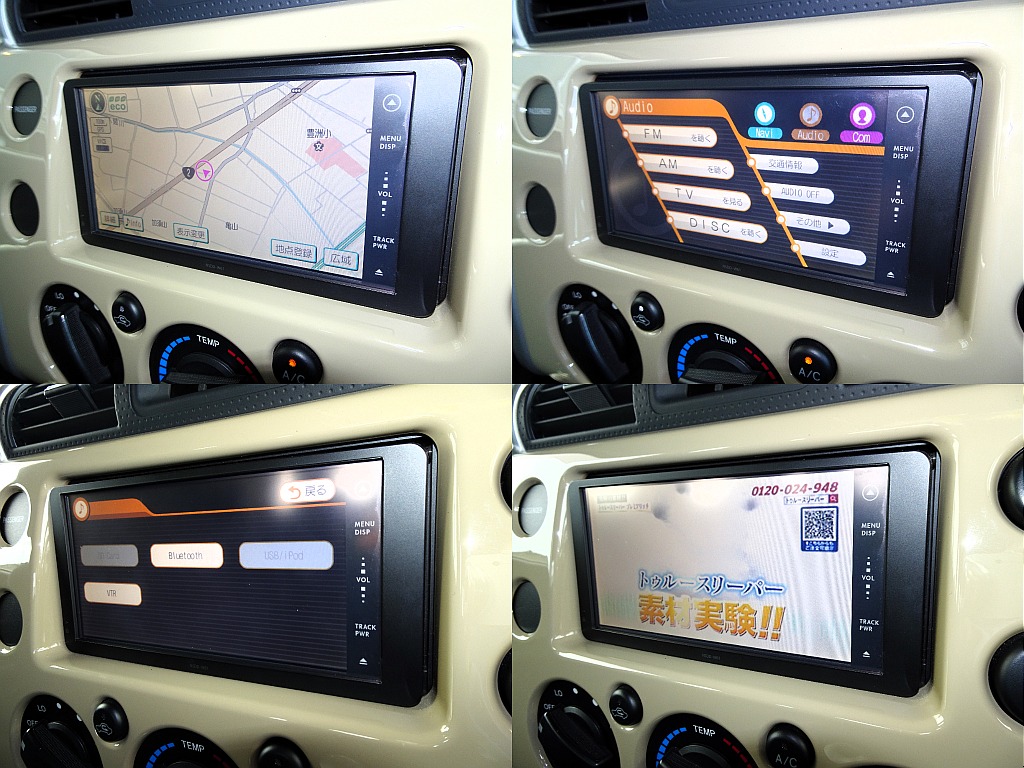 7インチナビ搭載☆ワンセグBluetooth機能アリ☆