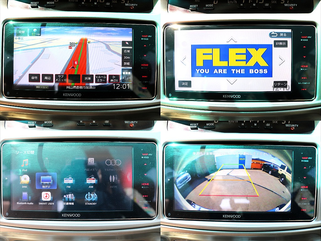 KENWOOD 7インチナビ搭載☆Bluetooth機能,バックカメラ付き☆