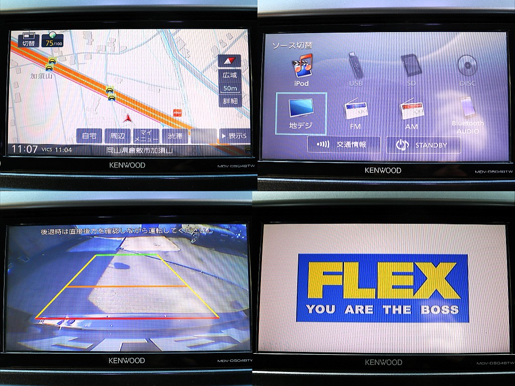 トヨタ ランドクルーザープラド(16枚目)