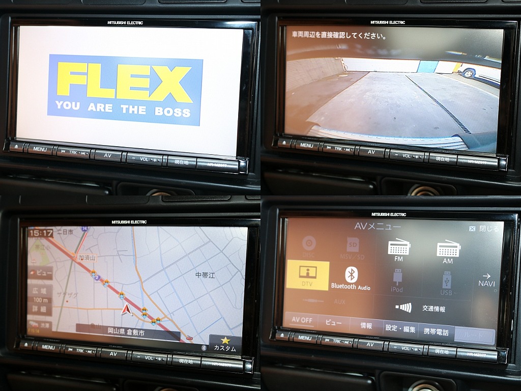 三菱SDナビ完備！バックカメラも装着済みです！