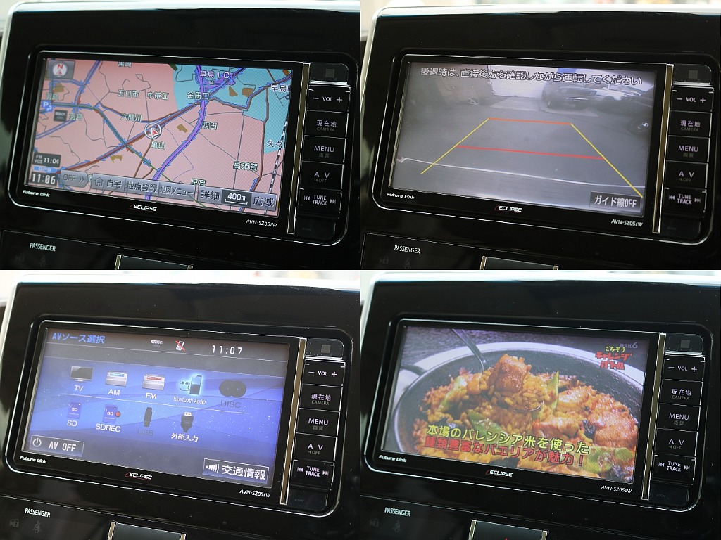 エクリプスナビ装着済み！