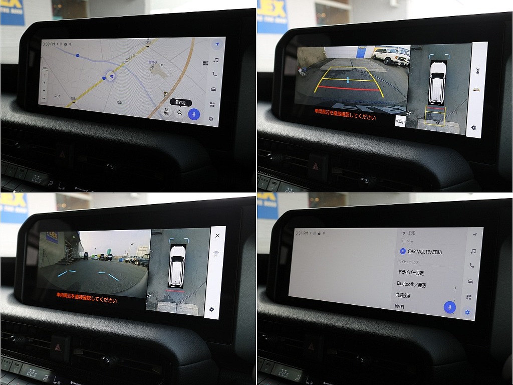 １２．３インチディスプレイオーディオは大きくて使いやすいです！