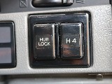 HUBLOCK　H4このスイッチを押せば4WDになります
