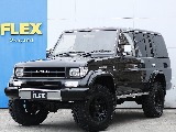 H７年式ランドクルーザープラド７８ SXワイドご入庫致しました☆