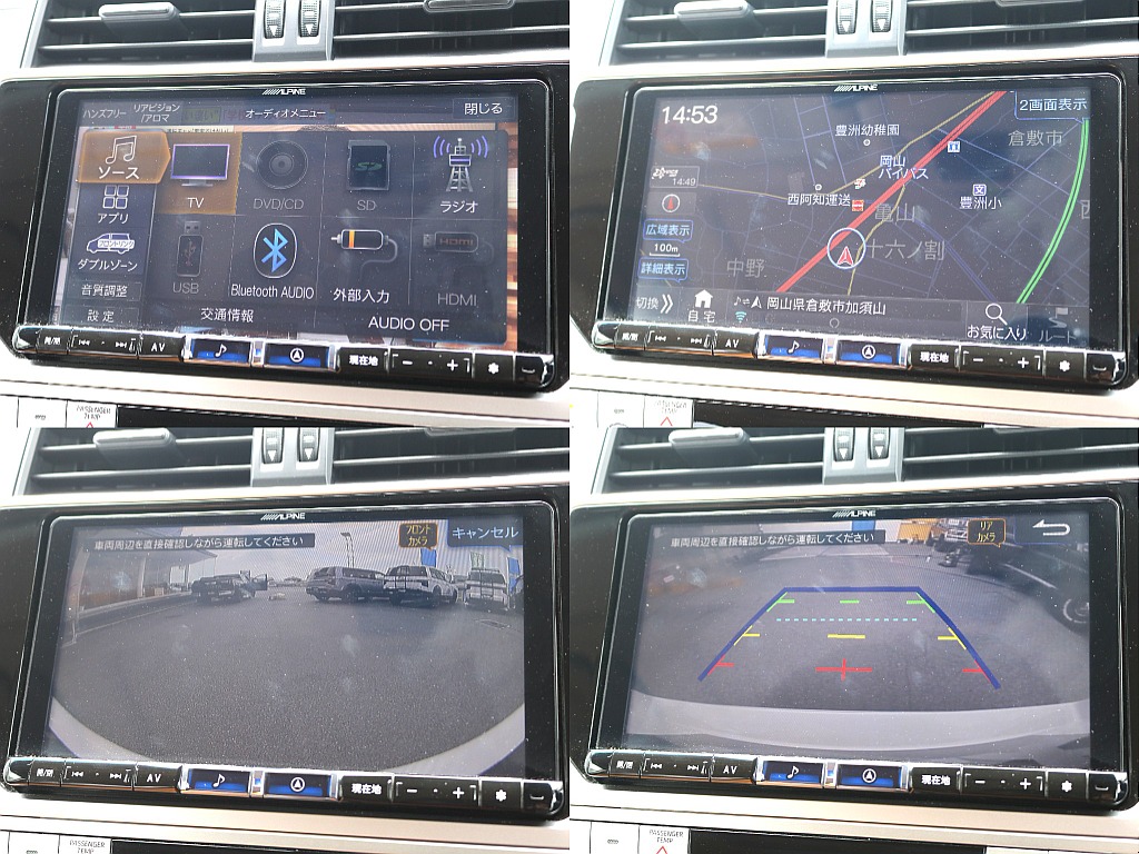 ALPINE BIG-Xナビ！フルセグTV Bluetooth接続可！