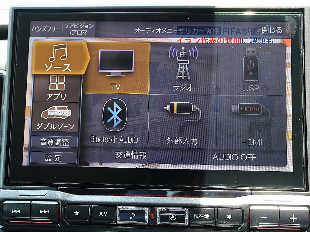 ALPINE BIG-X メカレスモデル☆HDMIポート付ですのでご自身の携帯電話と繋いで動画視聴可！