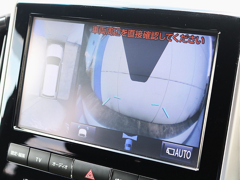パノラミックビューモニター(フロント)視認確認OK