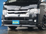 オリジナルフロントリップ