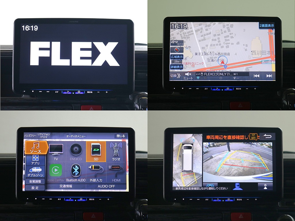 アルパインビッグX１１インチナビ