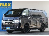 トヨタ ハイエースバン(1枚目)