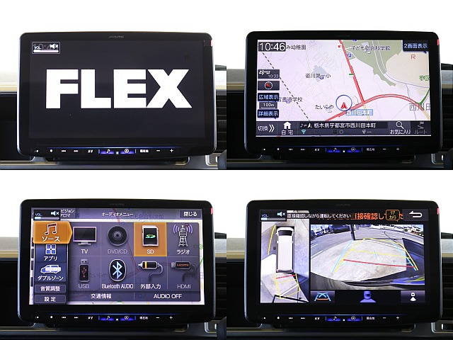 アルパインBIG-X 11インチナビ