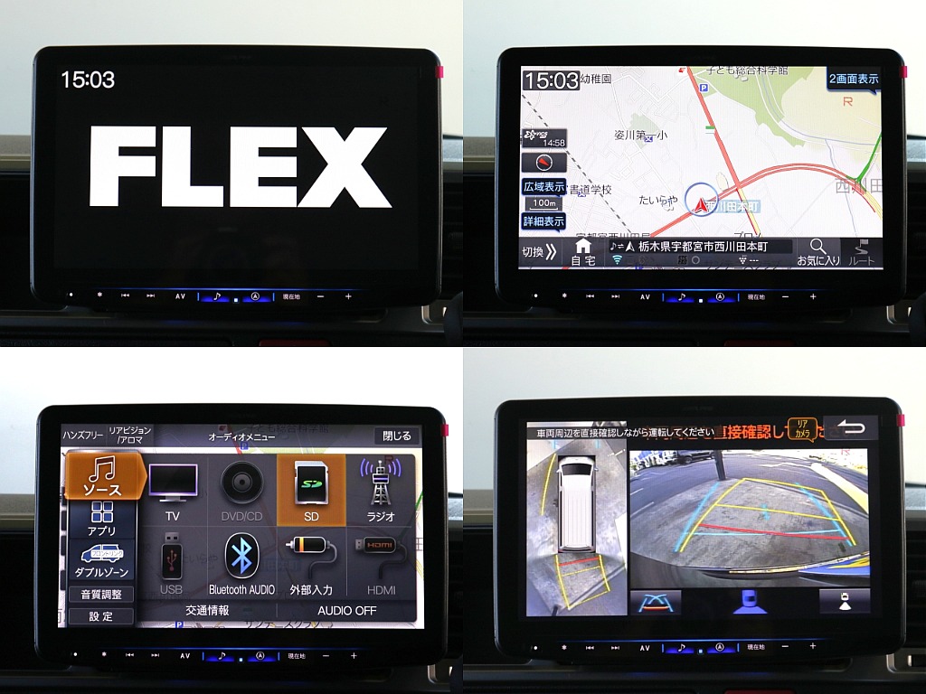 アルパインBIG-Ｘ１１インチナビ