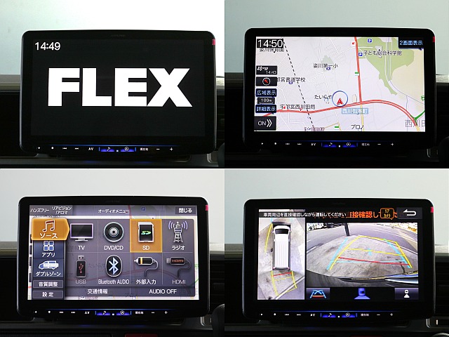 アルパインBIG-Ｘ11インチナビ