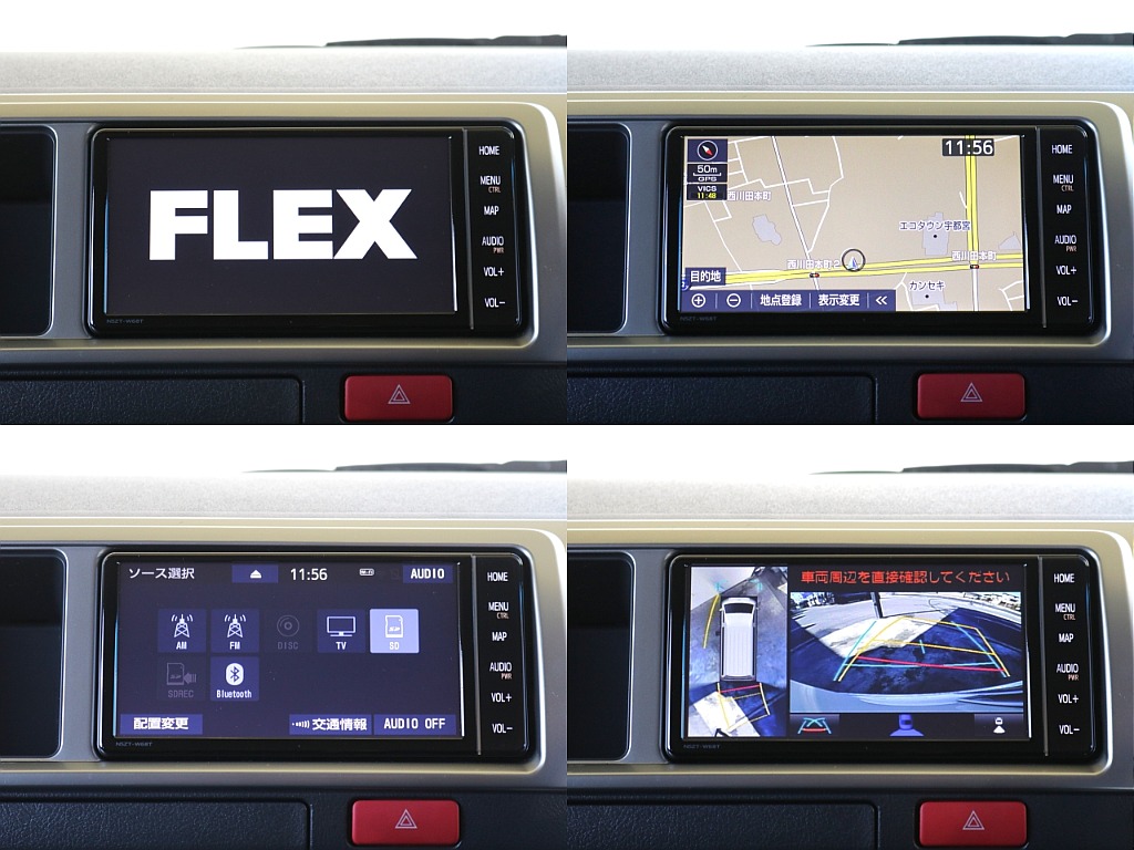 ７インチワイドナビ