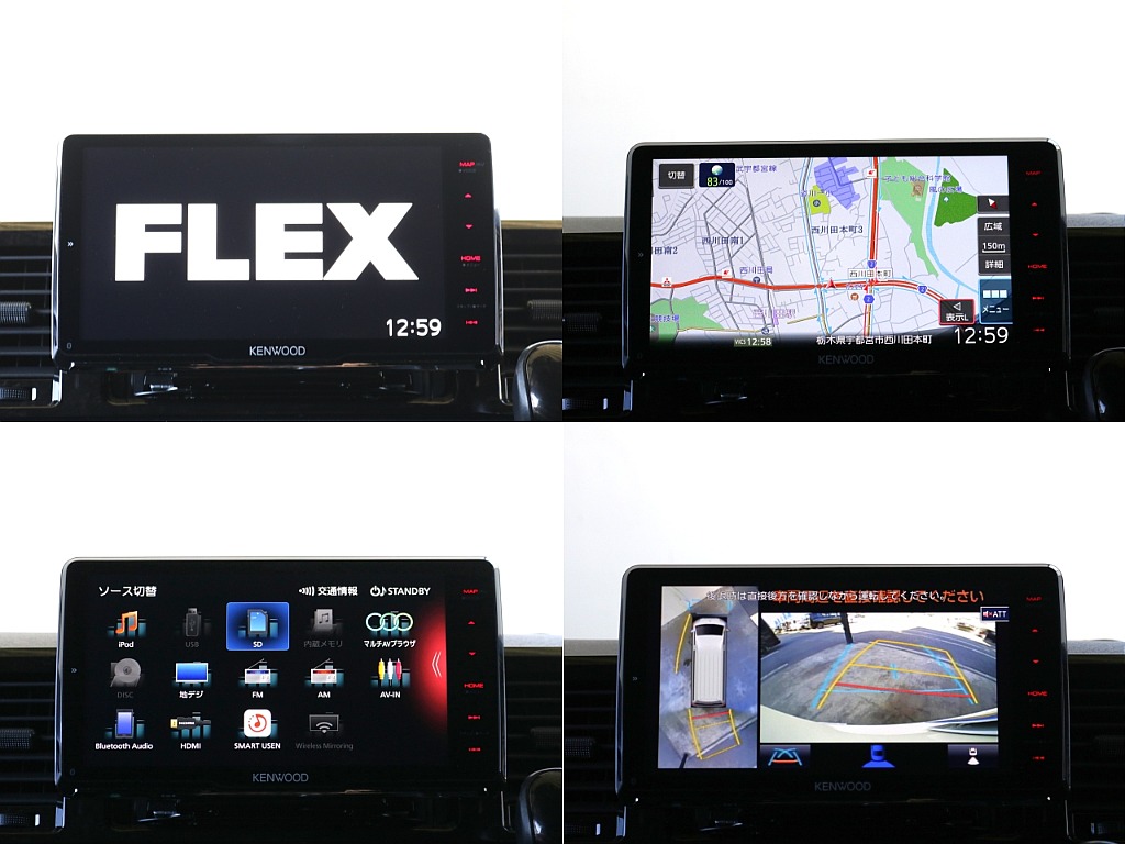 ケンウッドナビ