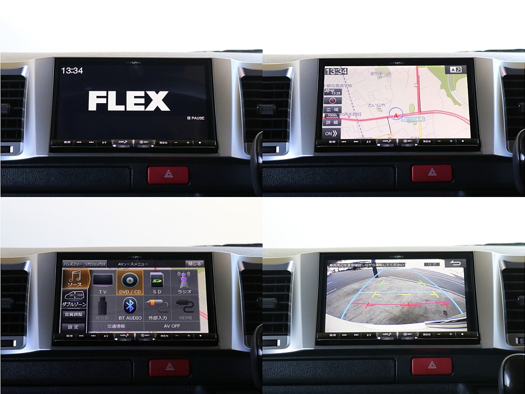 トヨタ ハイエースバン(7枚目)