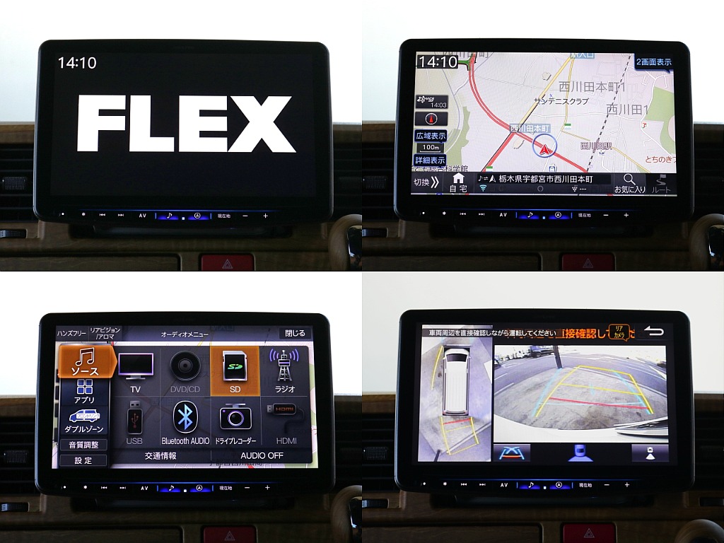 アルパインBIG-Ｘ11インチナビ