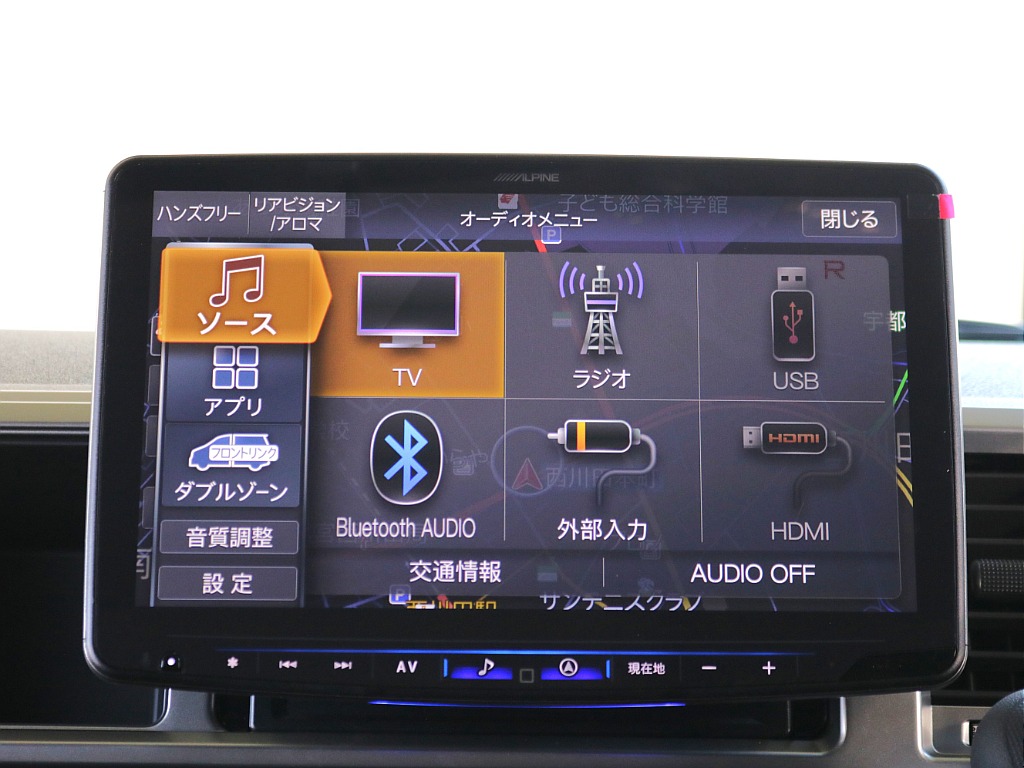 AV MENU