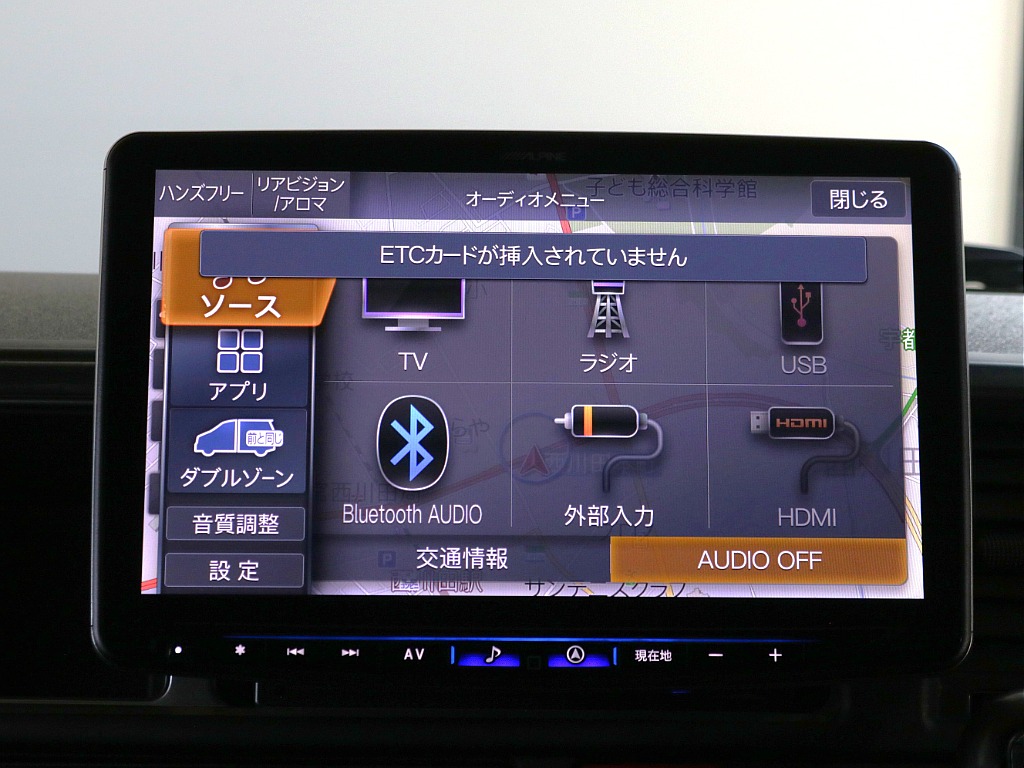 AV　MENU