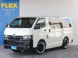 トヨタ ハイエースバン(44枚目)