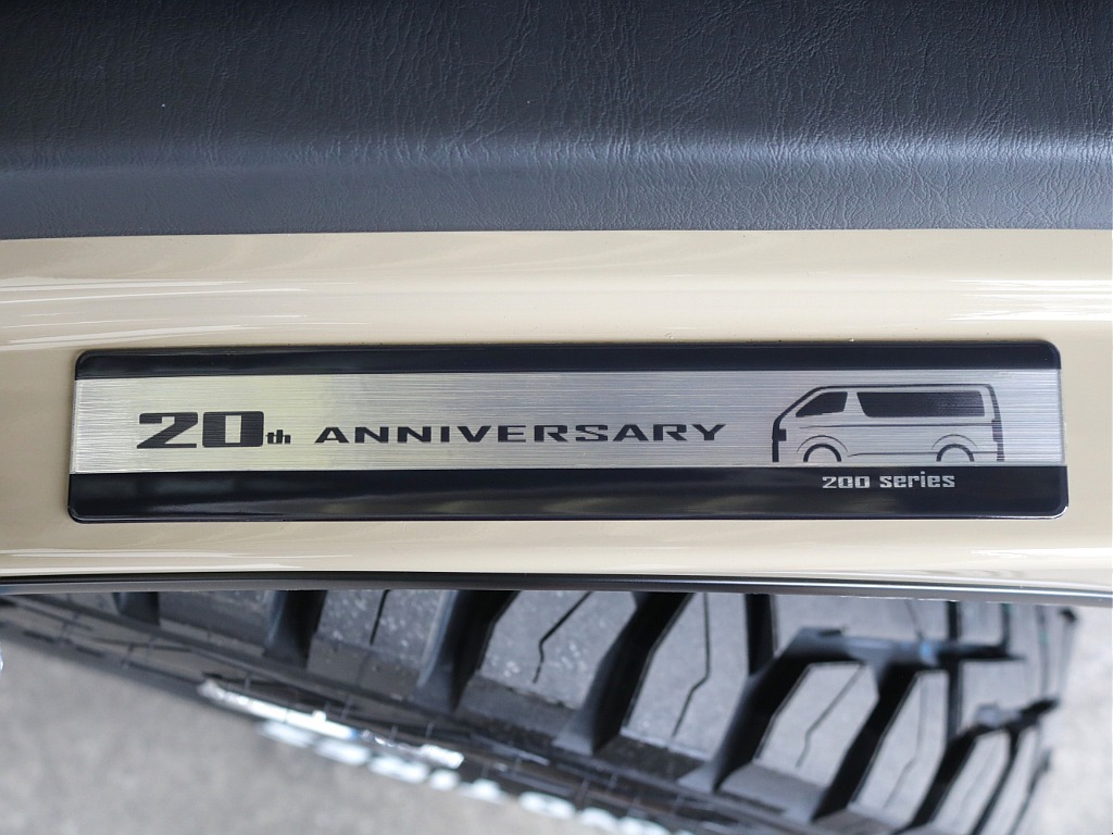 フロントドアスカッフプレート（20周年記念ロゴ入り）