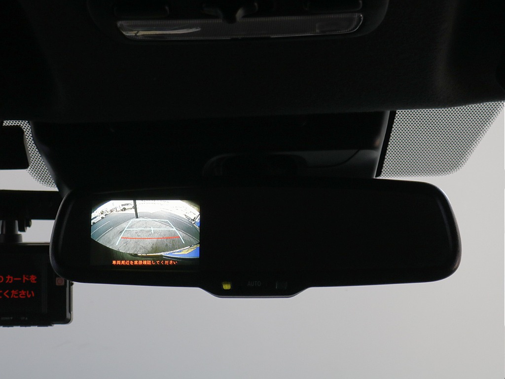 自動防眩ルームミラー