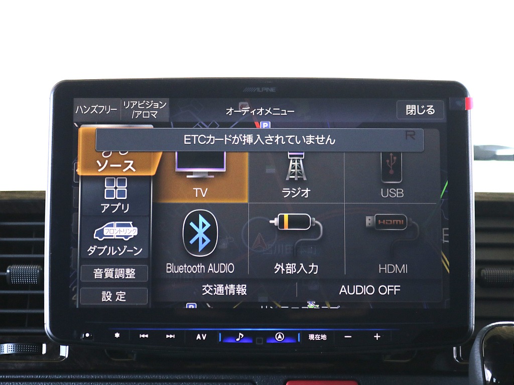 AV MENU