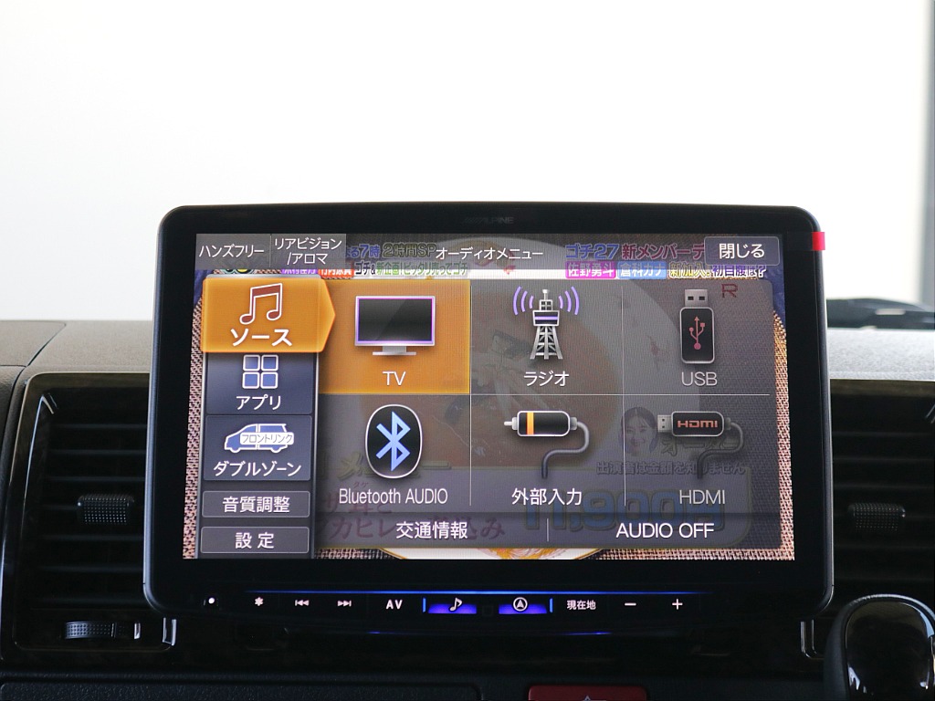 AV MENU